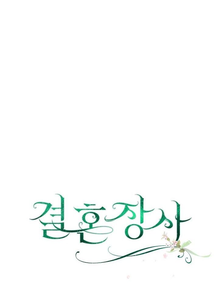 đọc truyện Phía Sau Em, Luôn Có Ta Bên Cạnh Chương 22 ảnh 201 tại Thiên Thai Truyện