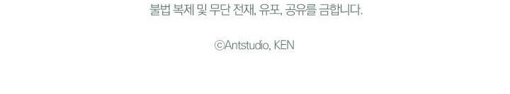 đọc truyện Phía Sau Em, Luôn Có Ta Bên Cạnh Chương 22 ảnh 207 tại Thiên Thai Truyện