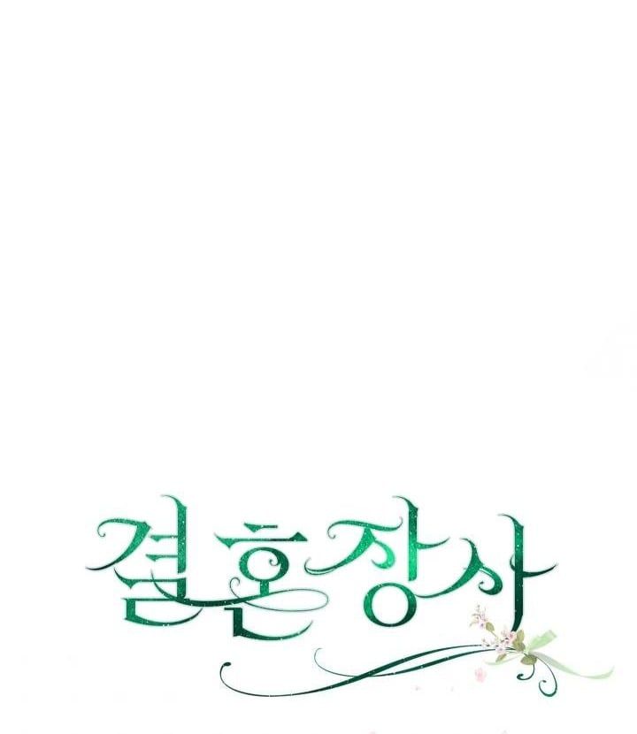 đọc truyện Phía Sau Em, Luôn Có Ta Bên Cạnh Chương 22 ảnh 45 tại Thiên Thai Truyện