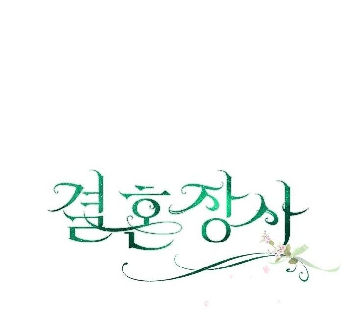 đọc truyện Phía Sau Em, Luôn Có Ta Bên Cạnh Chương 24 ảnh 88 tại Thiên Thai Truyện