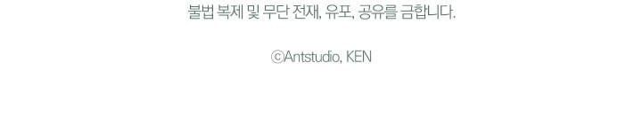 đọc truyện Phía Sau Em, Luôn Có Ta Bên Cạnh Chương 28.5 ảnh 88 tại Thiên Thai Truyện