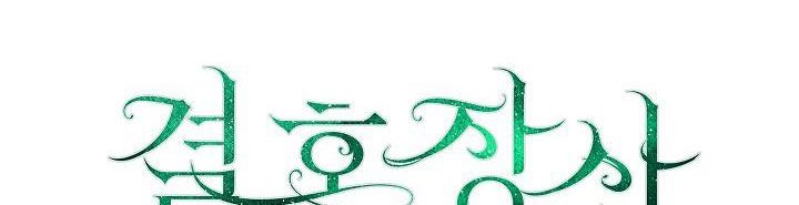 đọc truyện Phía Sau Em, Luôn Có Ta Bên Cạnh Chương 36.2 ảnh 95 tại Thiên Thai Truyện