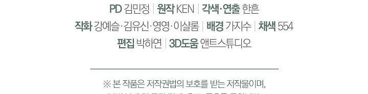 đọc truyện Phía Sau Em, Luôn Có Ta Bên Cạnh Chương 36.5 ảnh 100 tại Thiên Thai Truyện