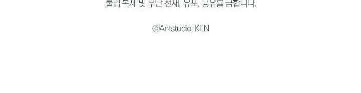 đọc truyện Phía Sau Em, Luôn Có Ta Bên Cạnh Chương 36.5 ảnh 101 tại Thiên Thai Truyện