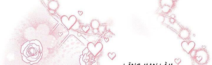 đọc truyện Phía Sau Em, Luôn Có Ta Bên Cạnh Chương 36 ảnh 185 tại Thiên Thai Truyện