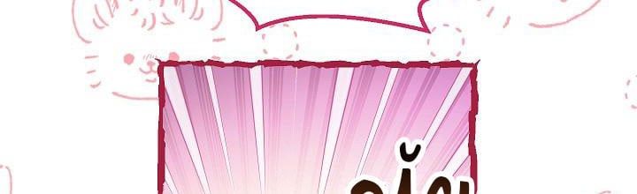 đọc truyện Phía Sau Em, Luôn Có Ta Bên Cạnh Chương 36 ảnh 228 tại Thiên Thai Truyện