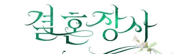 đọc truyện Phía Sau Em, Luôn Có Ta Bên Cạnh Chương 37 ảnh 278 tại Thiên Thai Truyện