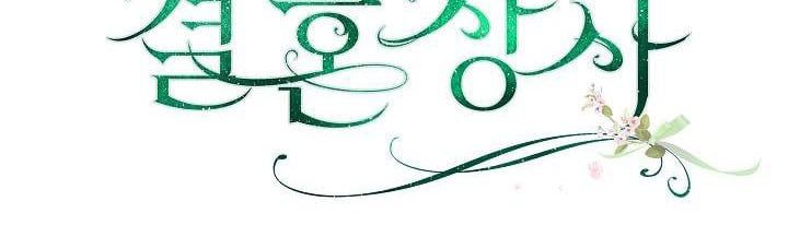 đọc truyện Phía Sau Em, Luôn Có Ta Bên Cạnh Chương 38.5 ảnh 151 tại Thiên Thai Truyện