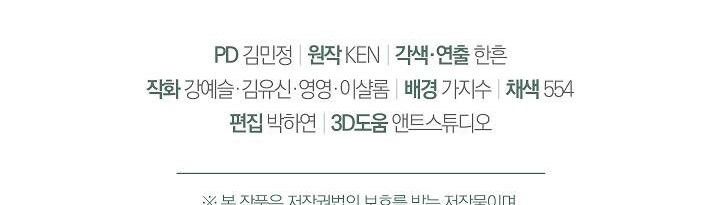 đọc truyện Phía Sau Em, Luôn Có Ta Bên Cạnh Chương 38.5 ảnh 153 tại Thiên Thai Truyện