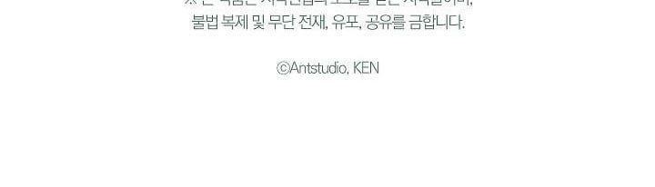 đọc truyện Phía Sau Em, Luôn Có Ta Bên Cạnh Chương 38.5 ảnh 154 tại Thiên Thai Truyện