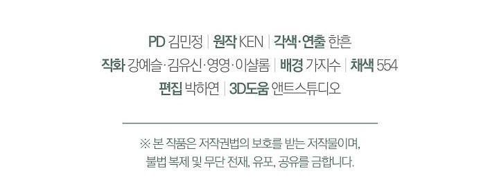 đọc truyện Phía Sau Em, Luôn Có Ta Bên Cạnh Chương 39.5 ảnh 257 tại Thiên Thai Truyện