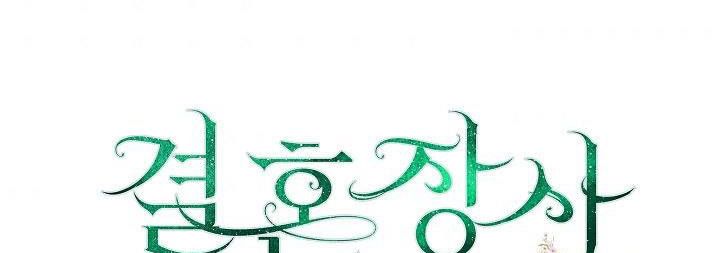 đọc truyện Phía Sau Em, Luôn Có Ta Bên Cạnh Chương 39 ảnh 191 tại Thiên Thai Truyện