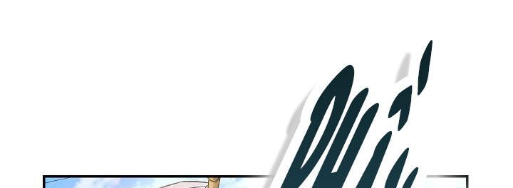 đọc truyện Phía Sau Em, Luôn Có Ta Bên Cạnh Chương 39 ảnh 49 tại Thiên Thai Truyện