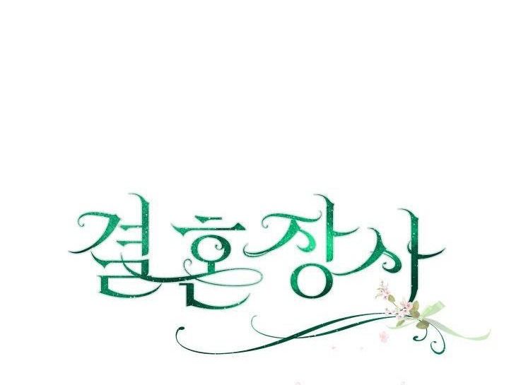 đọc truyện Phía Sau Em, Luôn Có Ta Bên Cạnh Chương 6 ảnh 20 tại Thiên Thai Truyện