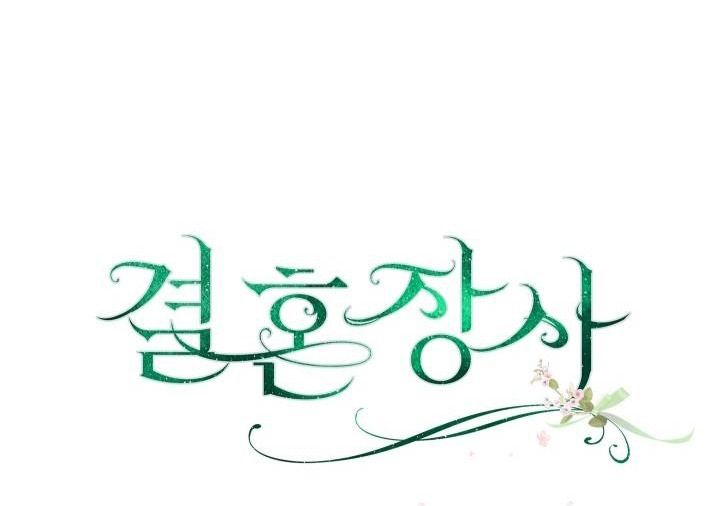 đọc truyện Phía Sau Em, Luôn Có Ta Bên Cạnh Chương 8 ảnh 64 tại Thiên Thai Truyện