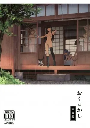 Phiên Bản Ominato Khởi Hành (kantai Collection -kancolle-)