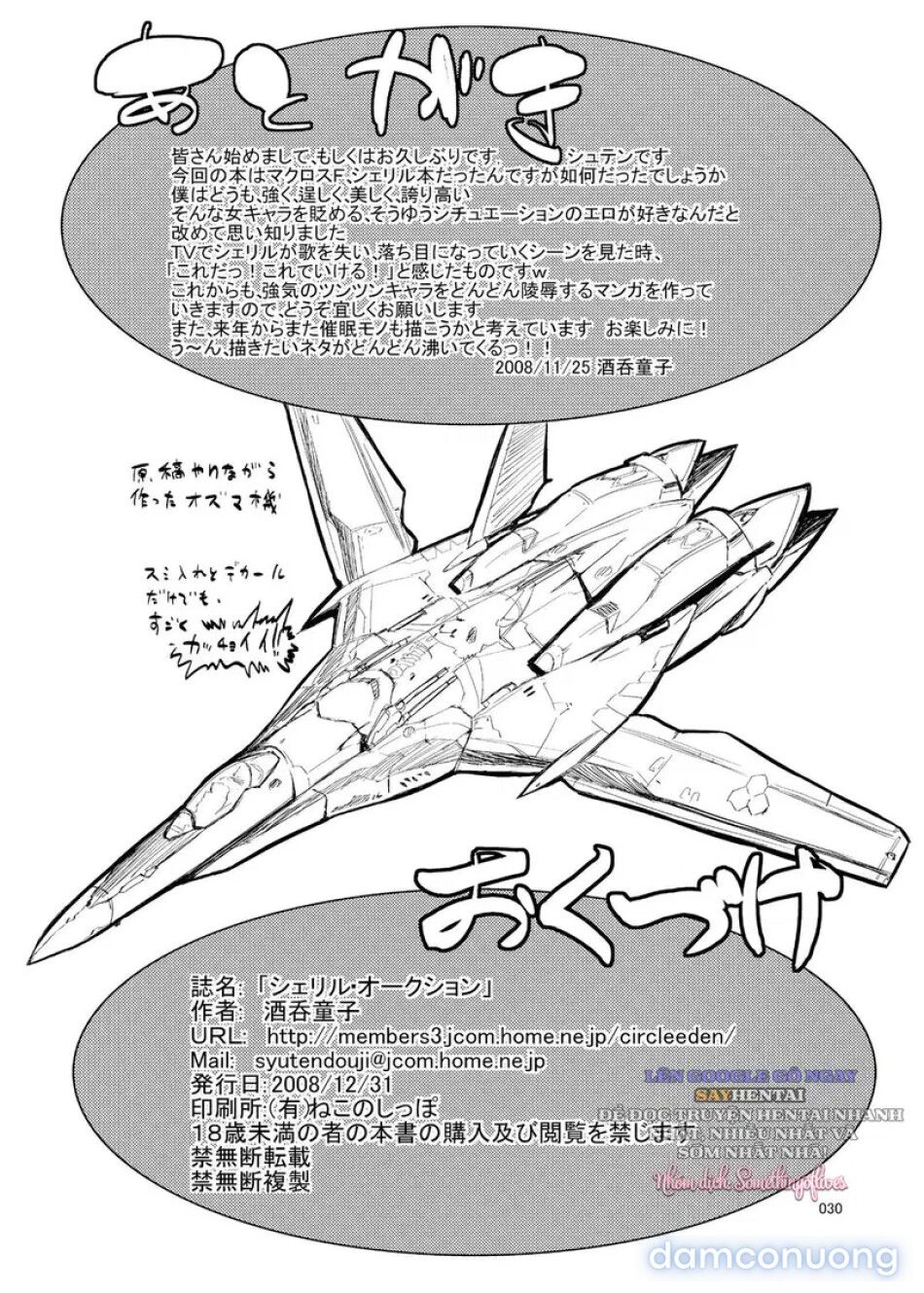 đọc truyện Phiên Đấu Giá Nàng Sheryl Đầy Kịch Tính Chương 1 ảnh 30 tại Thiên Thai Truyện