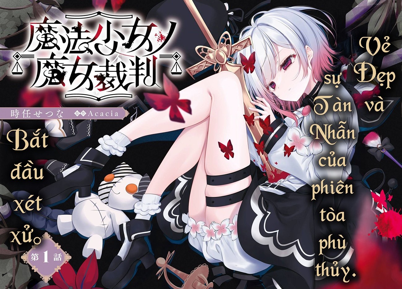 đọc truyện Phiên Tòa Xét Xử Phù Thủy Của Ma Pháp Thiếu Nữ Chương 1 ảnh 3 tại Thiên Thai Truyện