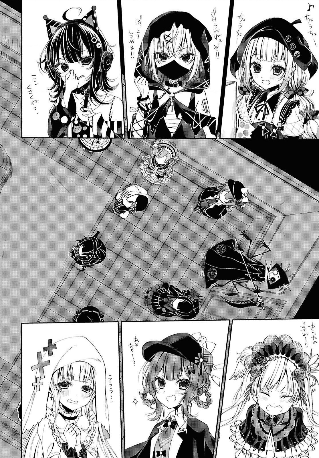 đọc truyện Phiên Tòa Xét Xử Phù Thủy Của Ma Pháp Thiếu Nữ Chương 1 ảnh 33 tại Thiên Thai Truyện