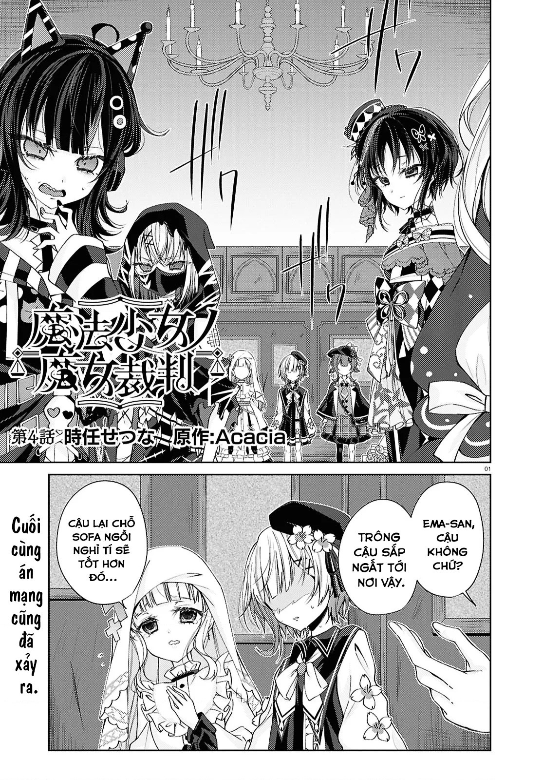 đọc truyện Phiên Tòa Xét Xử Phù Thủy Của Ma Pháp Thiếu Nữ Chương 4 ảnh 2 tại Thiên Thai Truyện