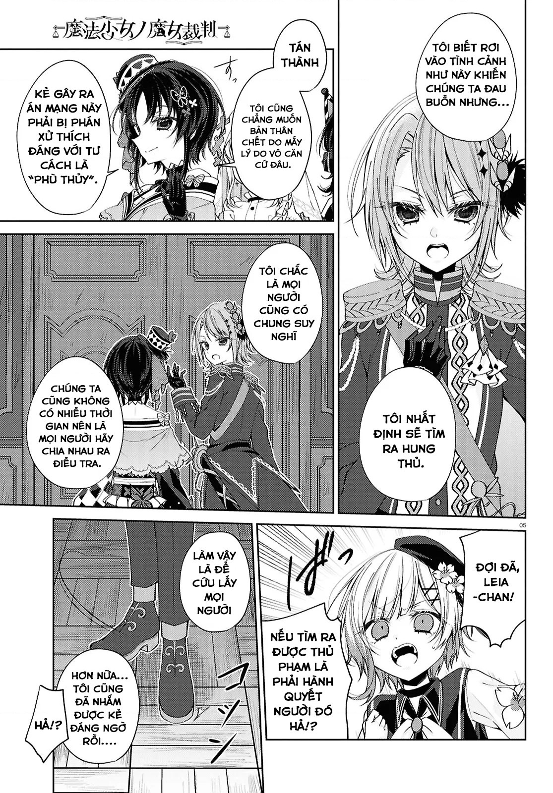 đọc truyện Phiên Tòa Xét Xử Phù Thủy Của Ma Pháp Thiếu Nữ Chương 4 ảnh 6 tại Thiên Thai Truyện