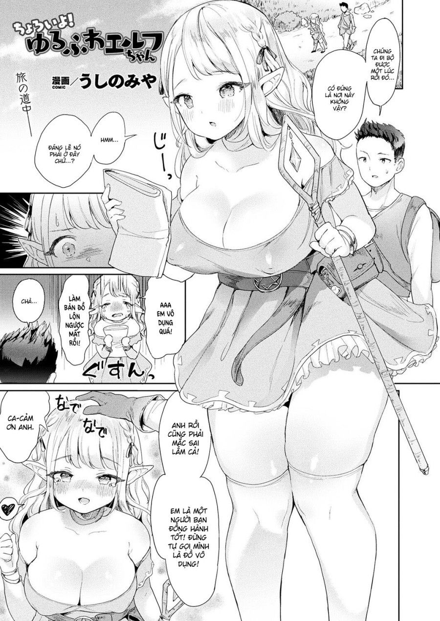Phiêu Lưu Cùng Bé Elf Oneshot page 3 - Giả Dược