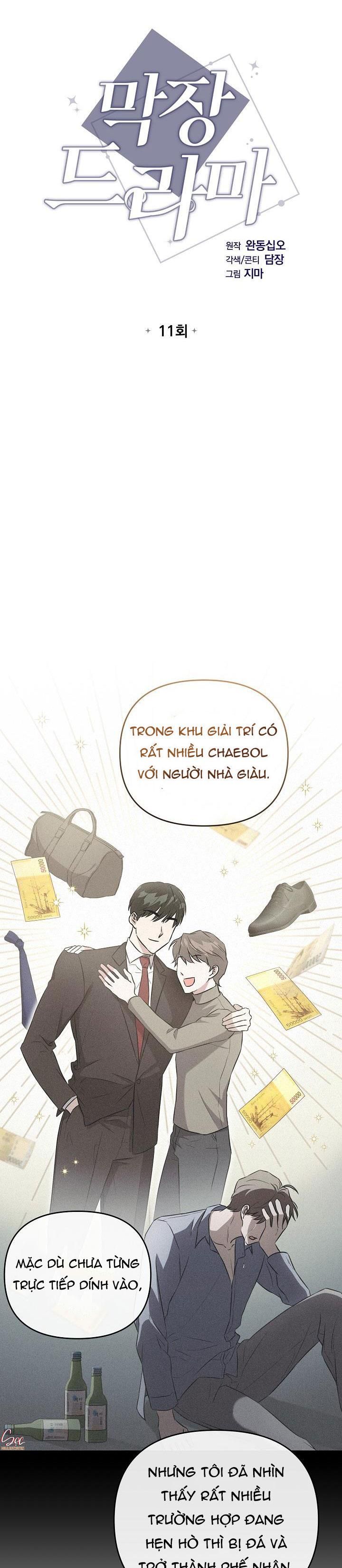 đọc truyện Phim Truyền Hình Dài Tập Chương 11 ảnh 10 tại Thiên Thai Truyện
