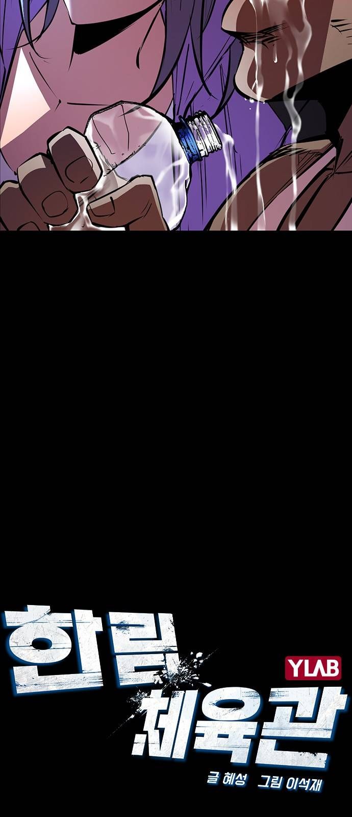 đọc truyện Phòng Gym Hanlim Chương 101 ảnh 9 tại Thiên Thai Truyện