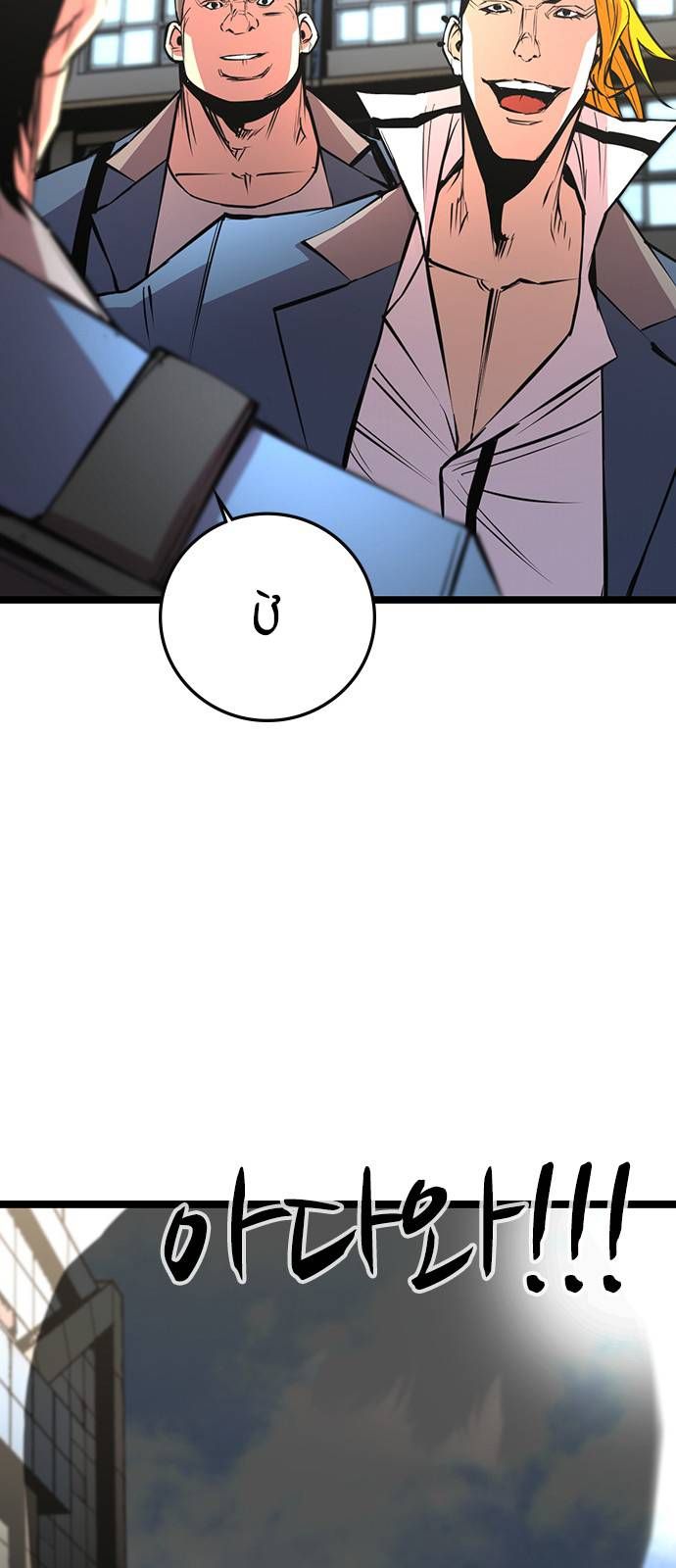 đọc truyện Phòng Gym Hanlim Chương 103 ảnh 62 tại Thiên Thai Truyện