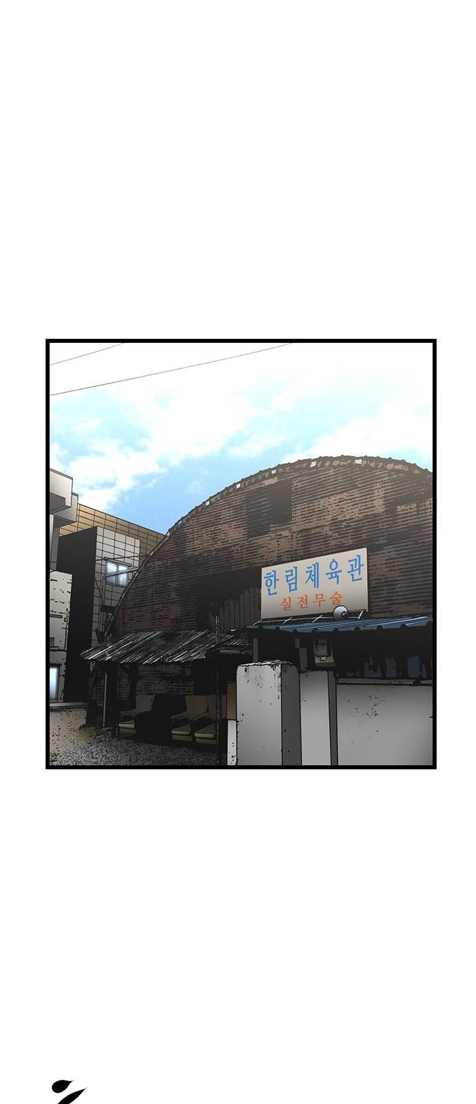 đọc truyện Phòng Gym Hanlim Chương 104 ảnh 17 tại Thiên Thai Truyện