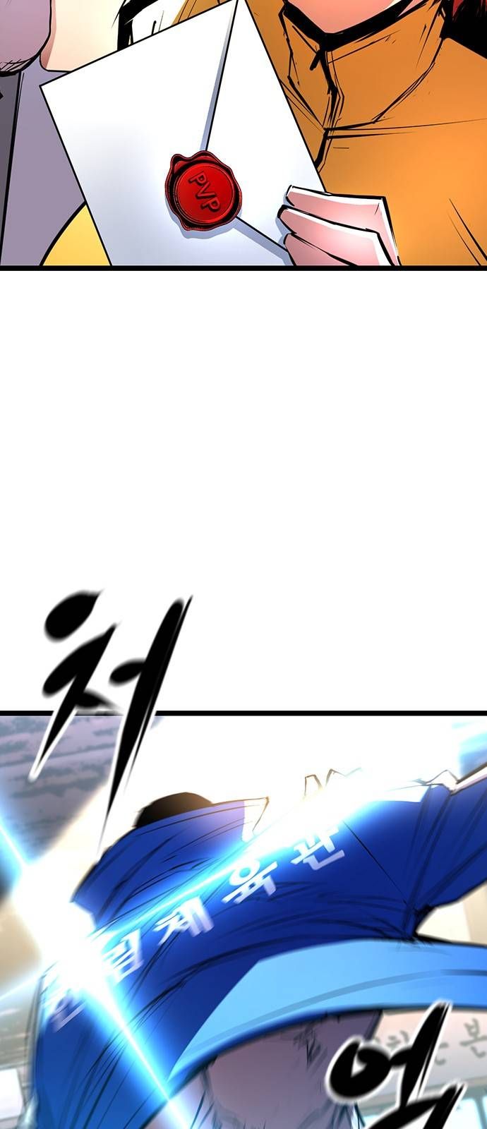 đọc truyện Phòng Gym Hanlim Chương 104 ảnh 70 tại Thiên Thai Truyện