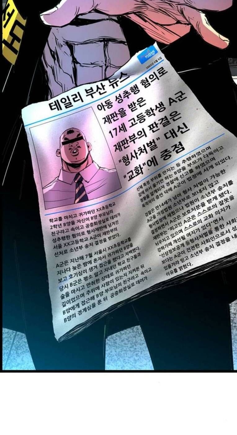 đọc truyện Phòng Gym Hanlim Chương 114 ảnh 103 tại Thiên Thai Truyện