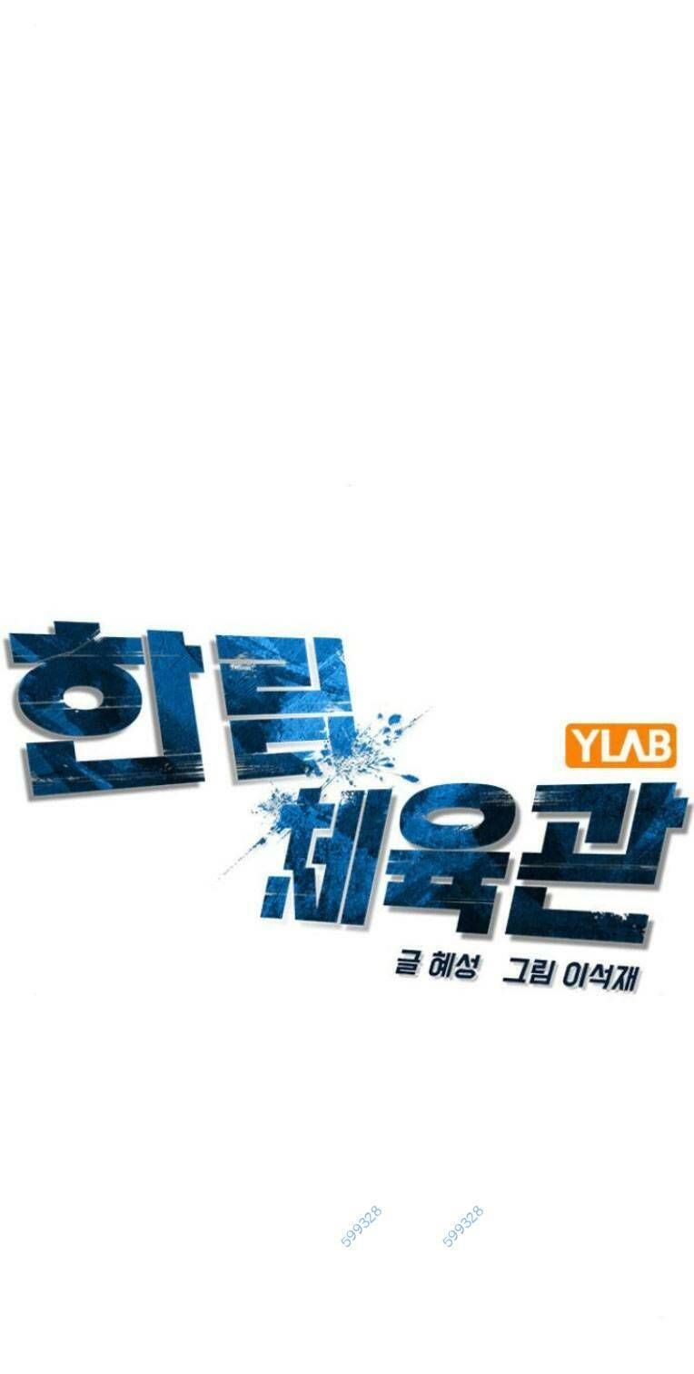 đọc truyện Phòng Gym Hanlim Chương 117 ảnh 22 tại Thiên Thai Truyện