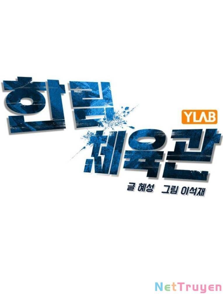 đọc truyện Phòng Gym Hanlim Chương 125 ảnh 21 tại Thiên Thai Truyện