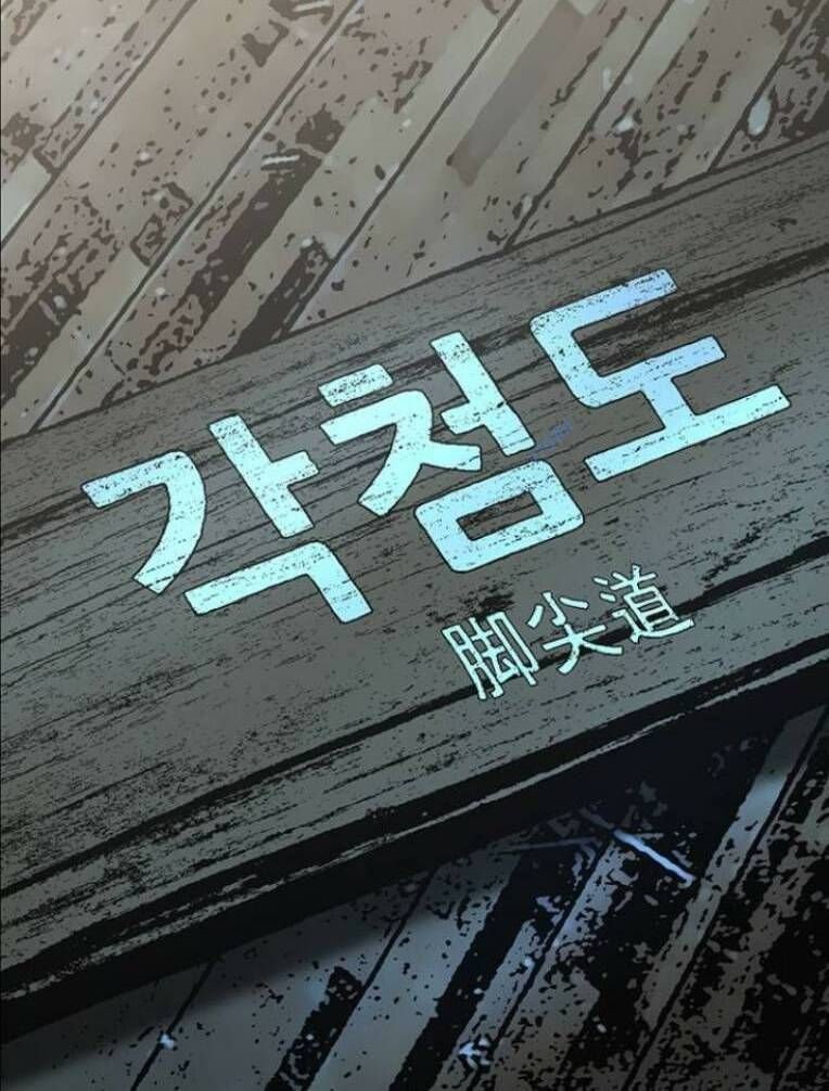 đọc truyện Phòng Gym Hanlim Chương 126 ảnh 142 tại Thiên Thai Truyện