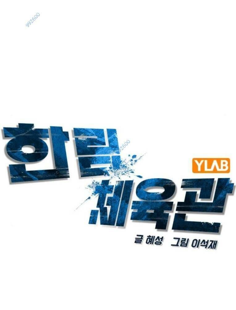 đọc truyện Phòng Gym Hanlim Chương 128 ảnh 78 tại Thiên Thai Truyện