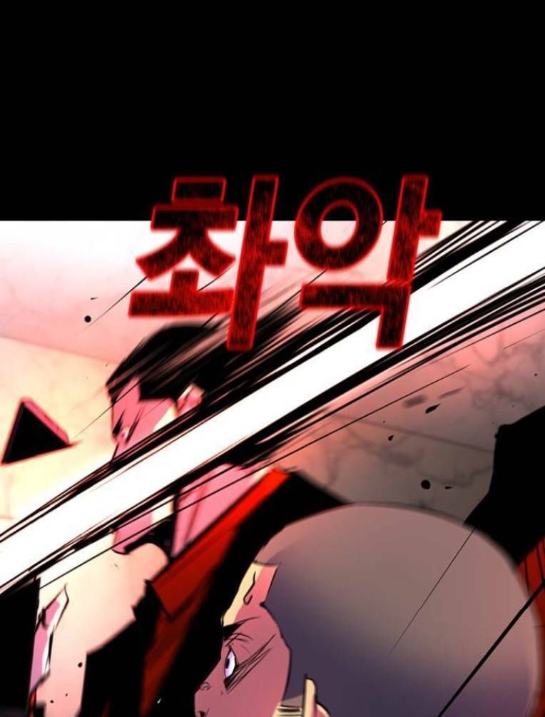 đọc truyện Phòng Gym Hanlim Chương 129 ảnh 29 tại Thiên Thai Truyện