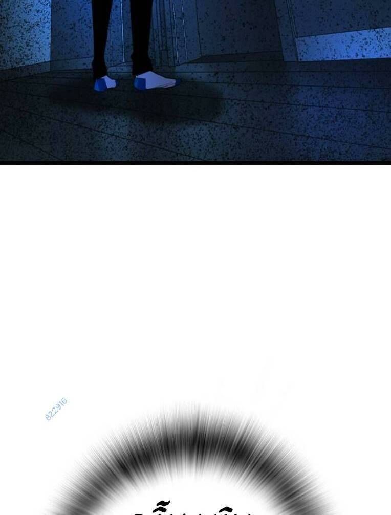 đọc truyện Phòng Gym Hanlim Chương 131 ảnh 8 tại Thiên Thai Truyện