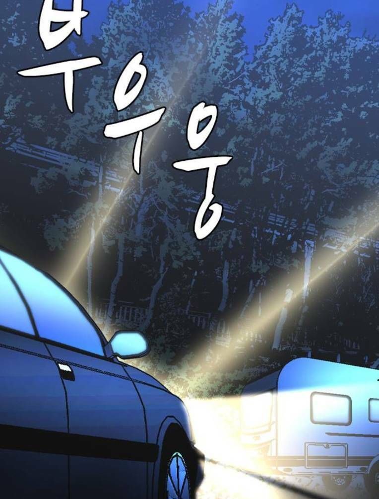 đọc truyện Phòng Gym Hanlim Chương 131 ảnh 83 tại Thiên Thai Truyện