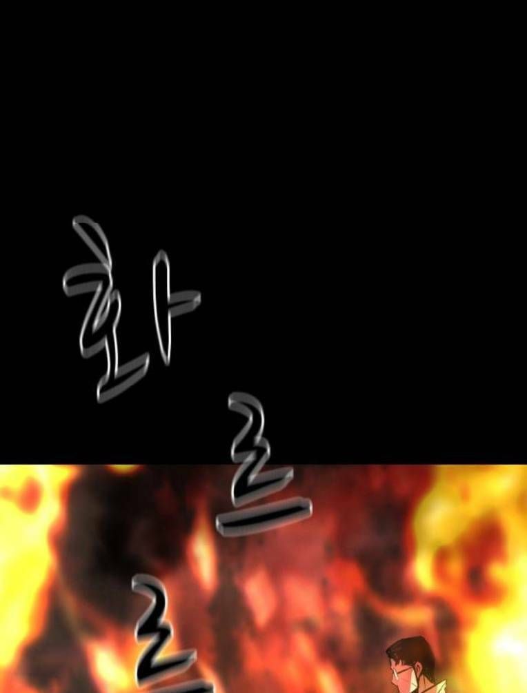 đọc truyện Phòng Gym Hanlim Chương 132 ảnh 108 tại Thiên Thai Truyện