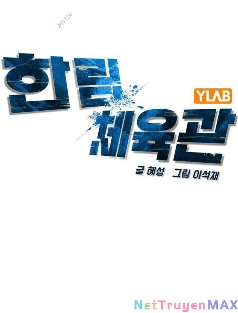 đọc truyện Phòng Gym Hanlim Chương 133 ảnh 3 tại Thiên Thai Truyện