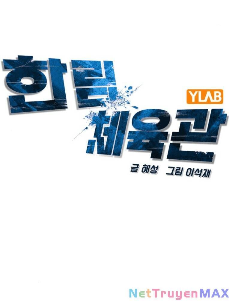 đọc truyện Phòng Gym Hanlim Chương 135 ảnh 27 tại Thiên Thai Truyện