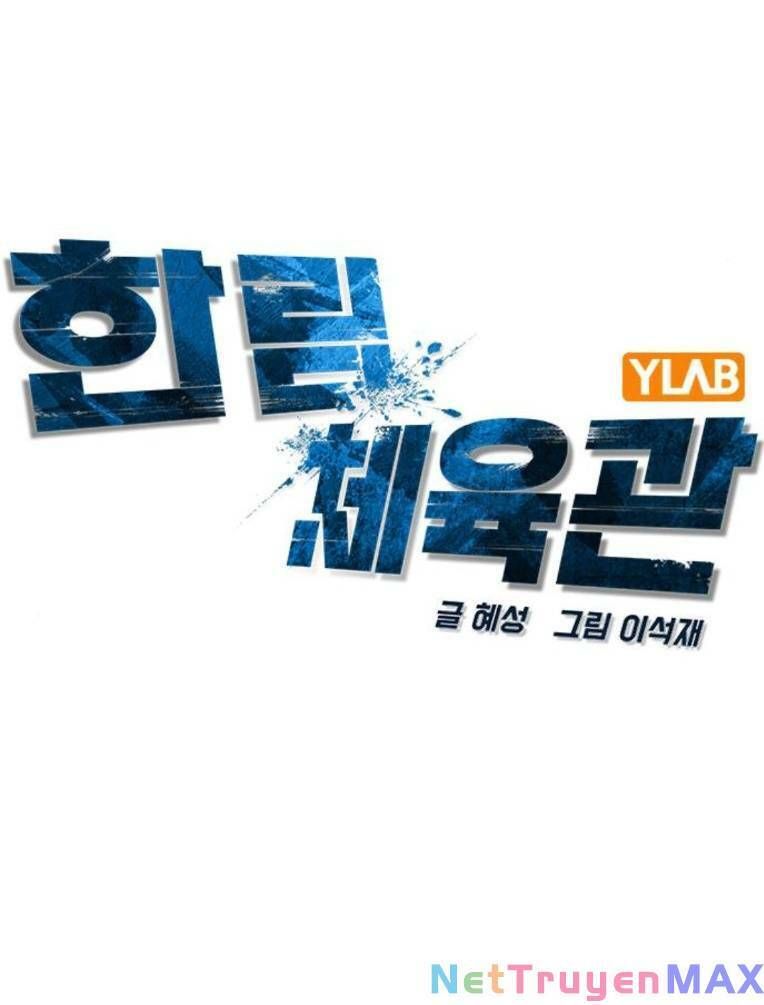 đọc truyện Phòng Gym Hanlim Chương 137 ảnh 76 tại Thiên Thai Truyện