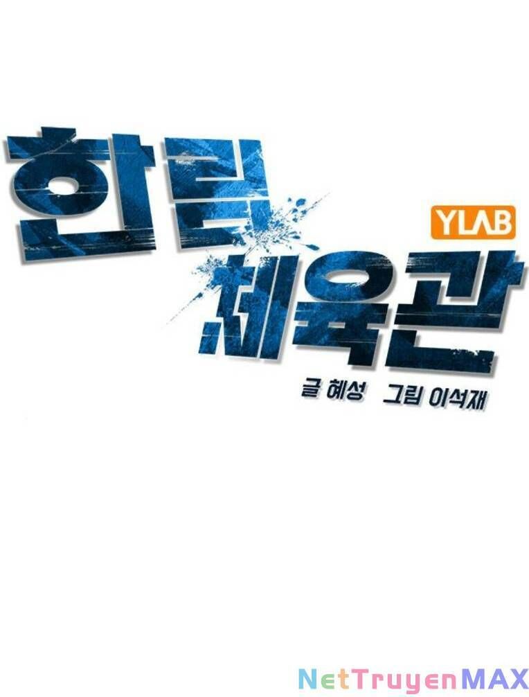 đọc truyện Phòng Gym Hanlim Chương 142 ảnh 53 tại Thiên Thai Truyện