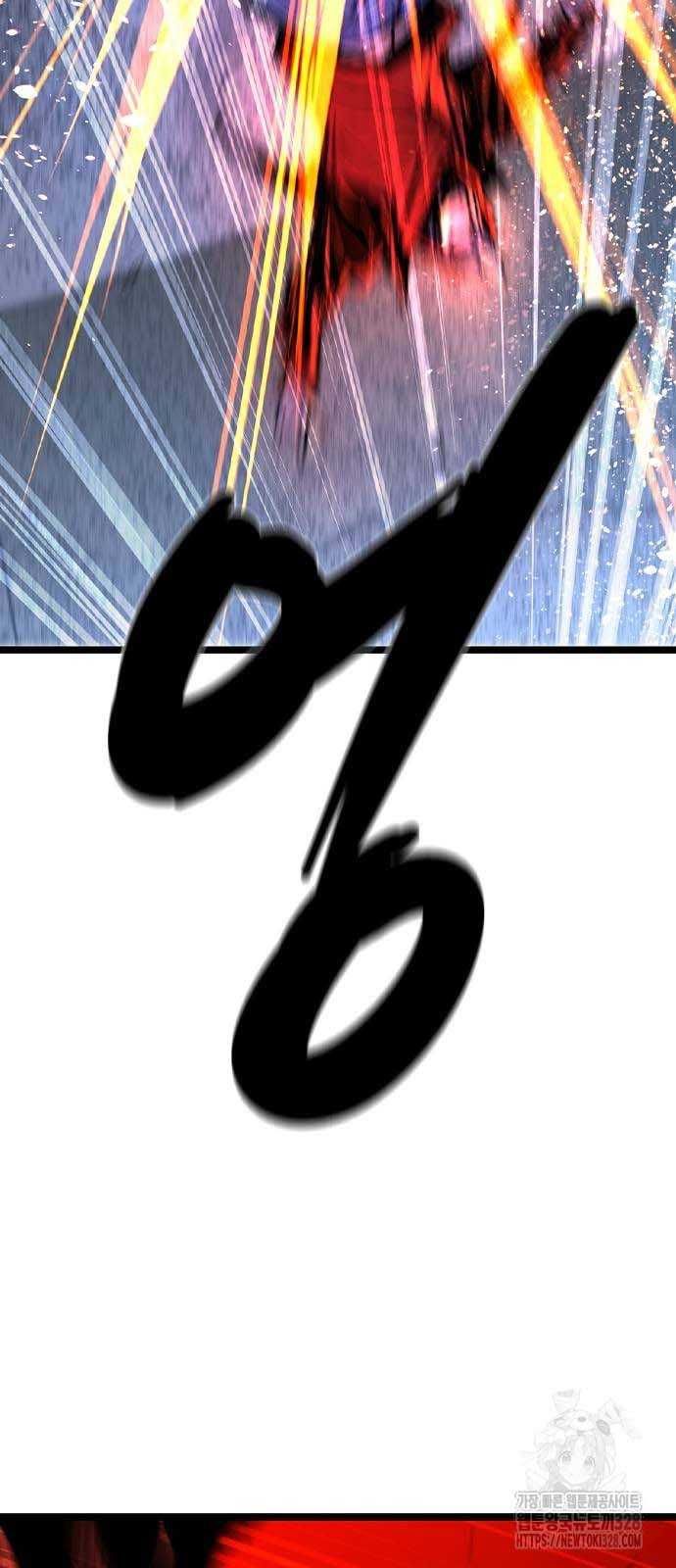 đọc truyện Phòng Gym Hanlim Chương 169 ảnh 114 tại Thiên Thai Truyện