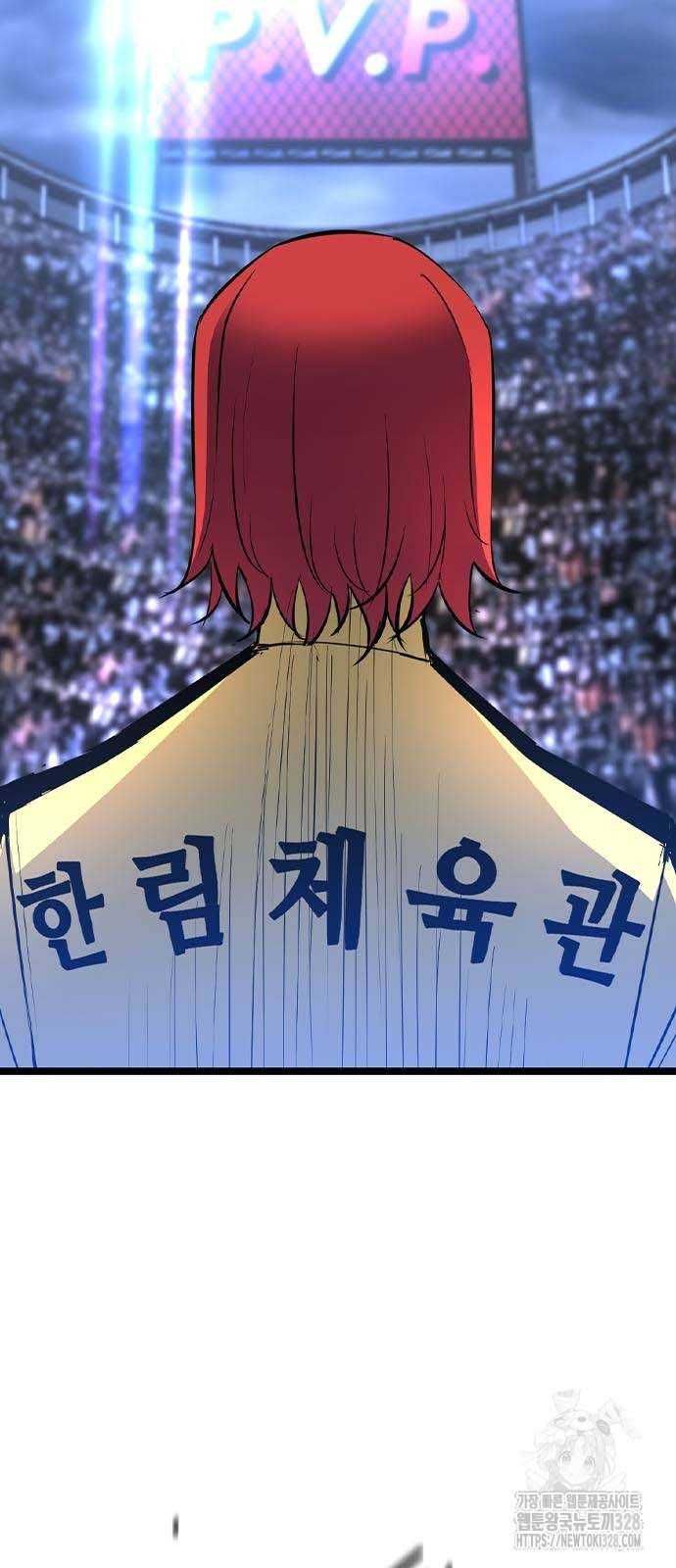 đọc truyện Phòng Gym Hanlim Chương 169 ảnh 59 tại Thiên Thai Truyện