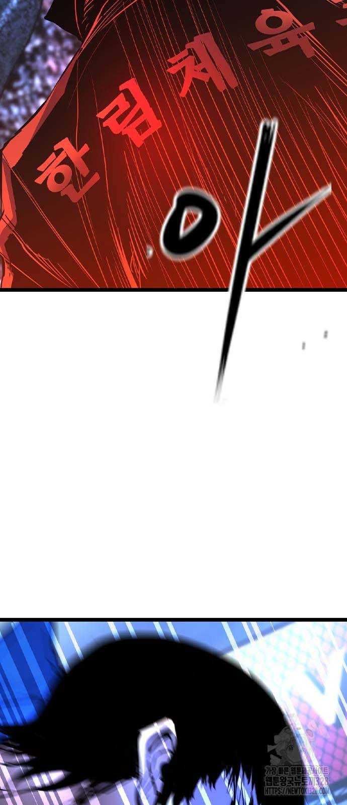 đọc truyện Phòng Gym Hanlim Chương 169 ảnh 81 tại Thiên Thai Truyện