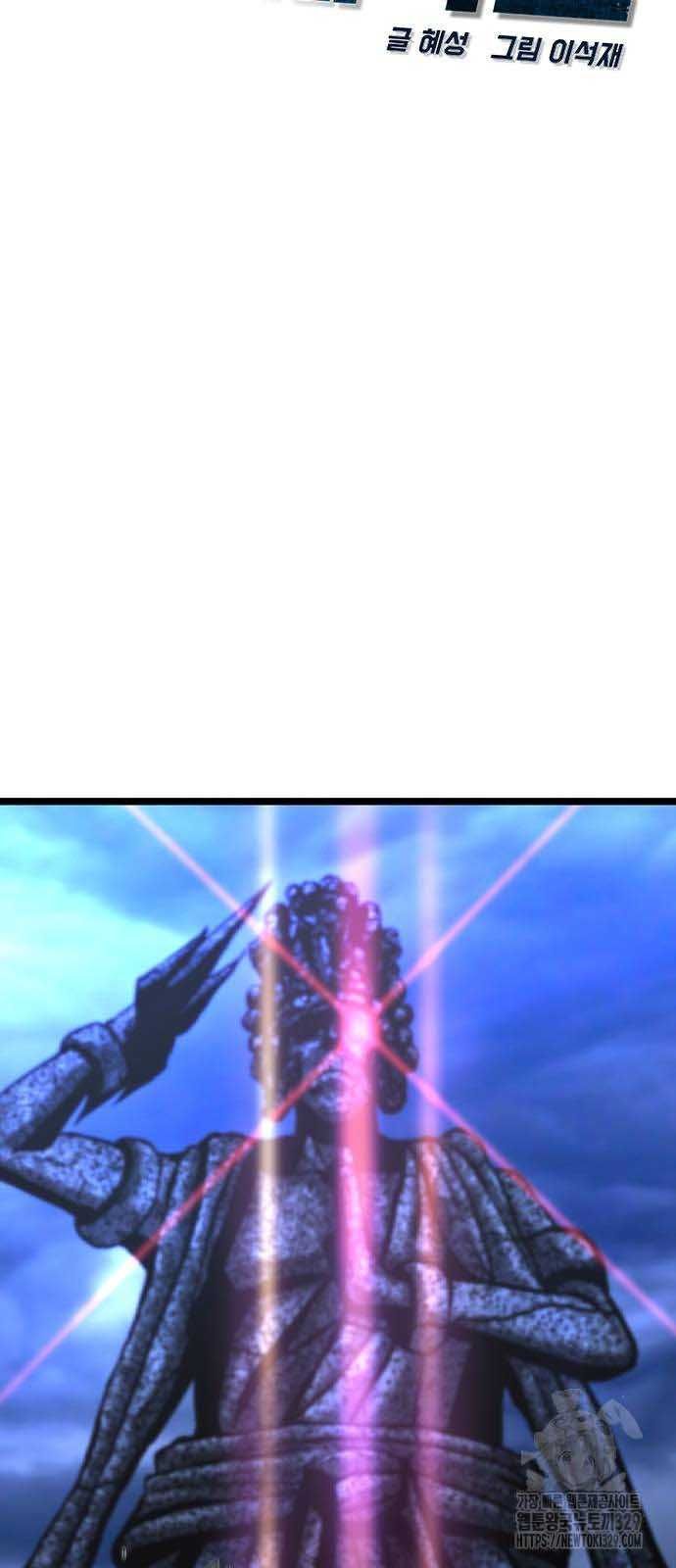 đọc truyện Phòng Gym Hanlim Chương 170 ảnh 26 tại Thiên Thai Truyện