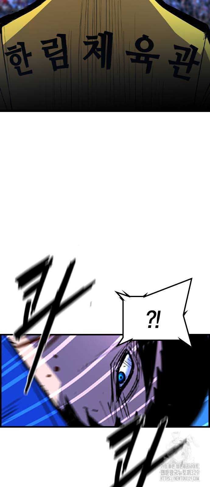 đọc truyện Phòng Gym Hanlim Chương 170 ảnh 46 tại Thiên Thai Truyện