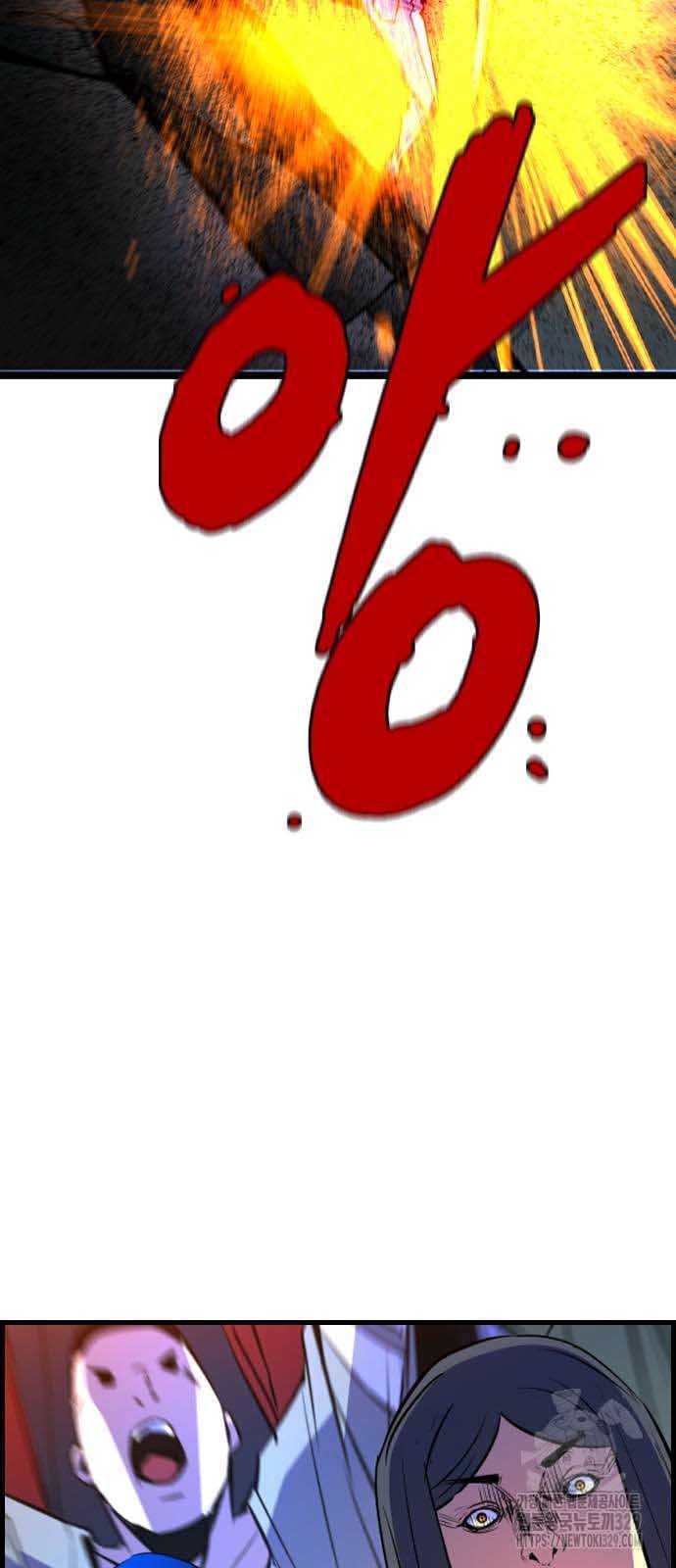 đọc truyện Phòng Gym Hanlim Chương 170 ảnh 84 tại Thiên Thai Truyện